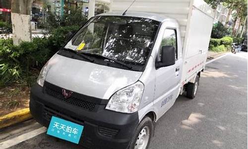 武汉五菱荣光二手车_武汉五菱荣光二手车价格