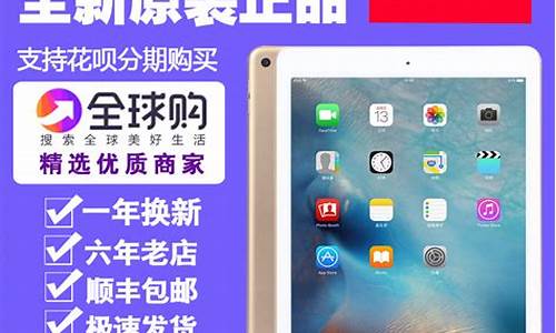 香港ipad迷你报价_香港ipad mini6价格