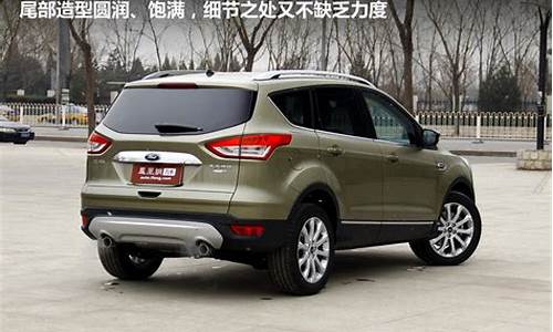 2013款福特翼虎suv_2013款福特翼虎suv价格