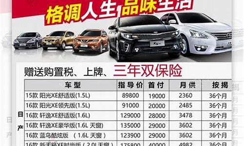 2013最新汽车报价大全_2013最新汽车报价大全图片